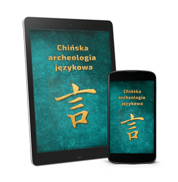  | Piotr Plebaniak, Chińska archeologia językowa 